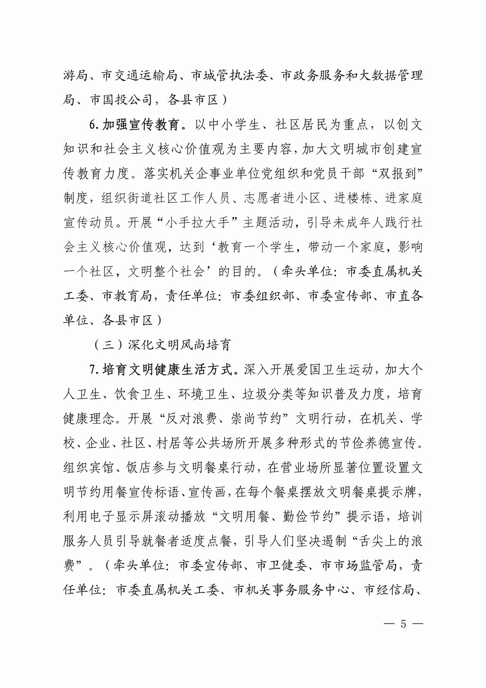page05_1.jpg