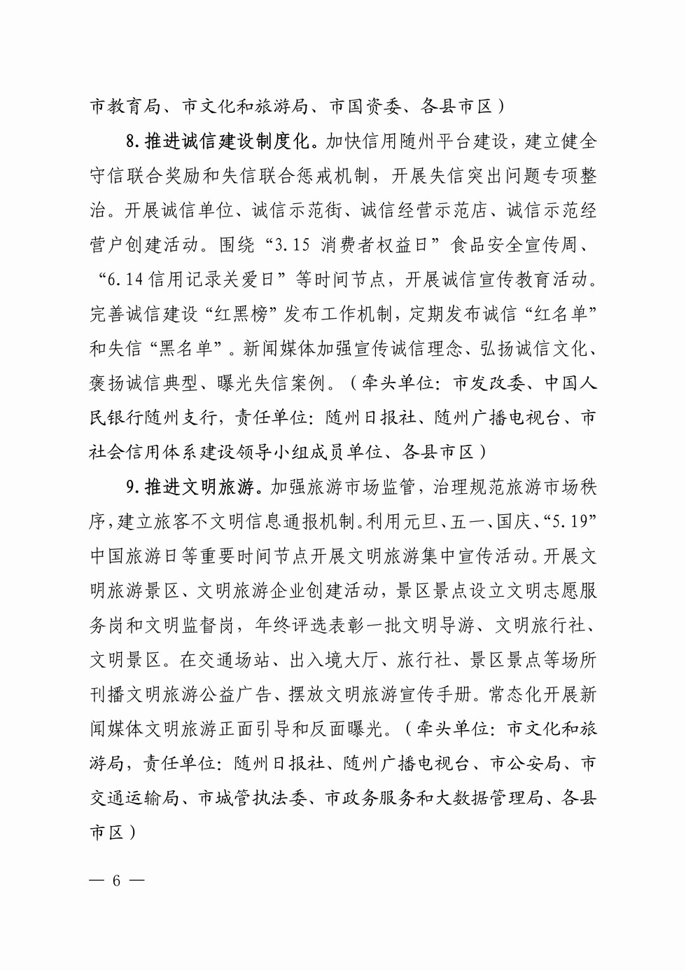 page06_1.jpg