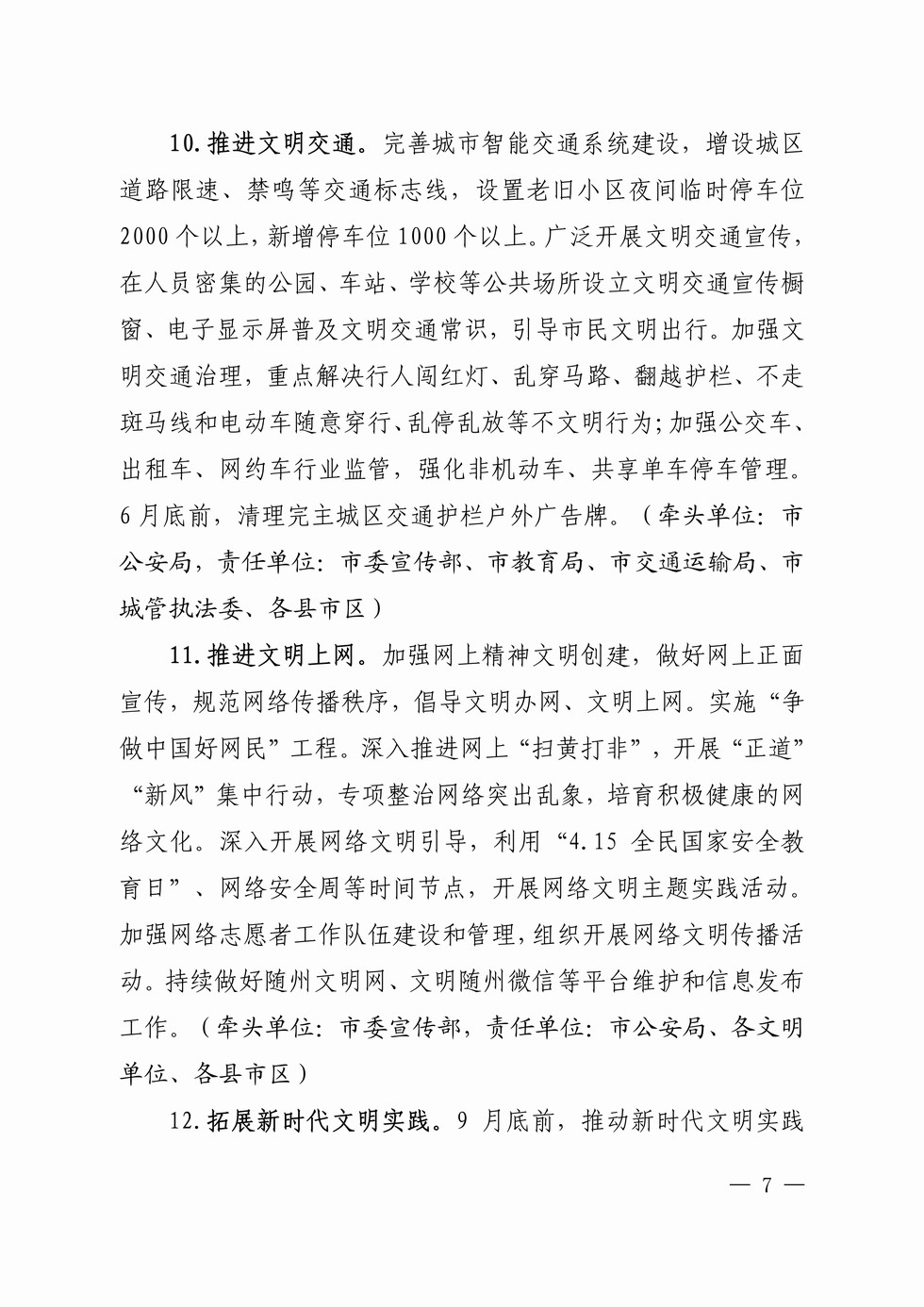 page07_1.jpg