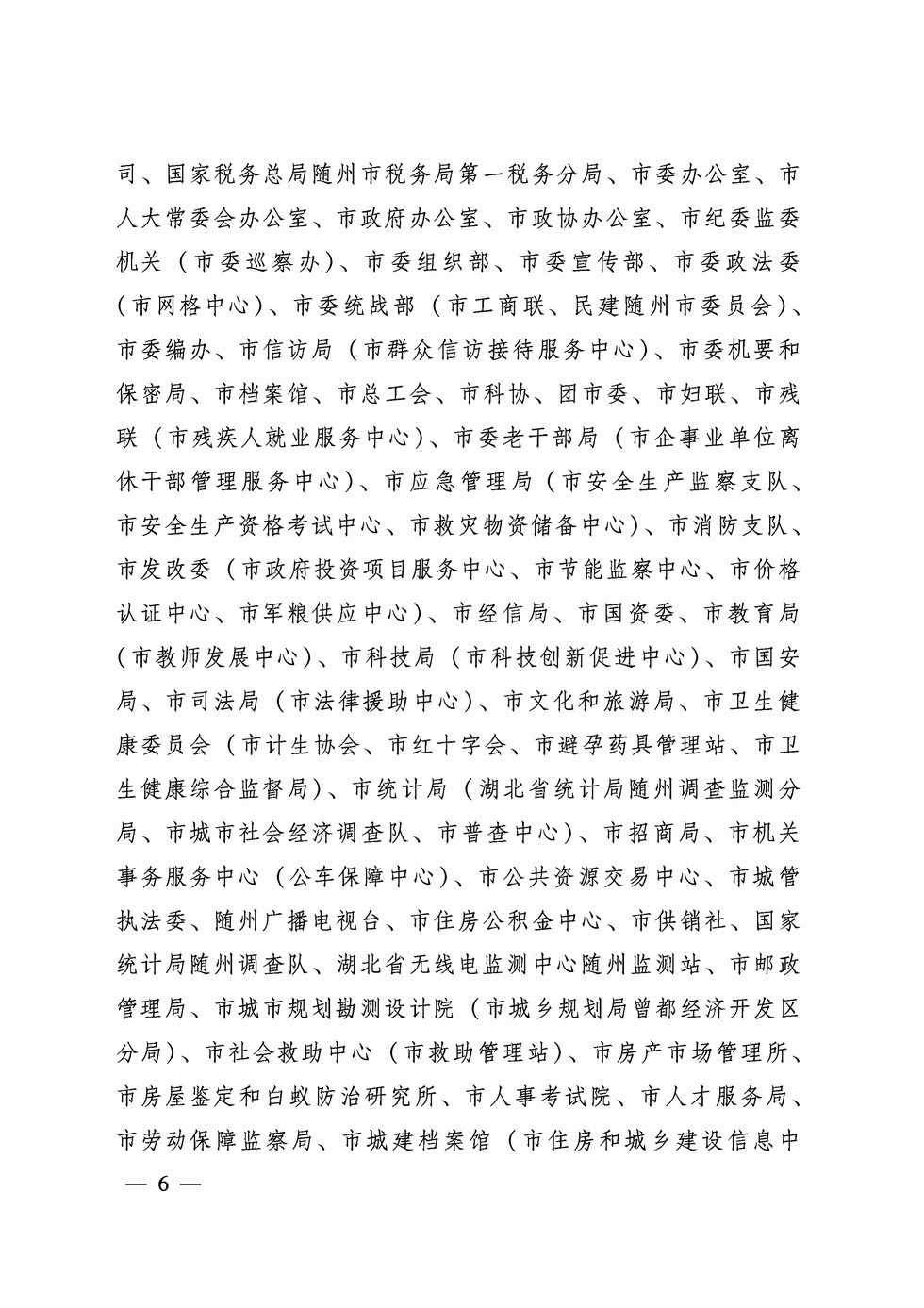 page06_1.jpg