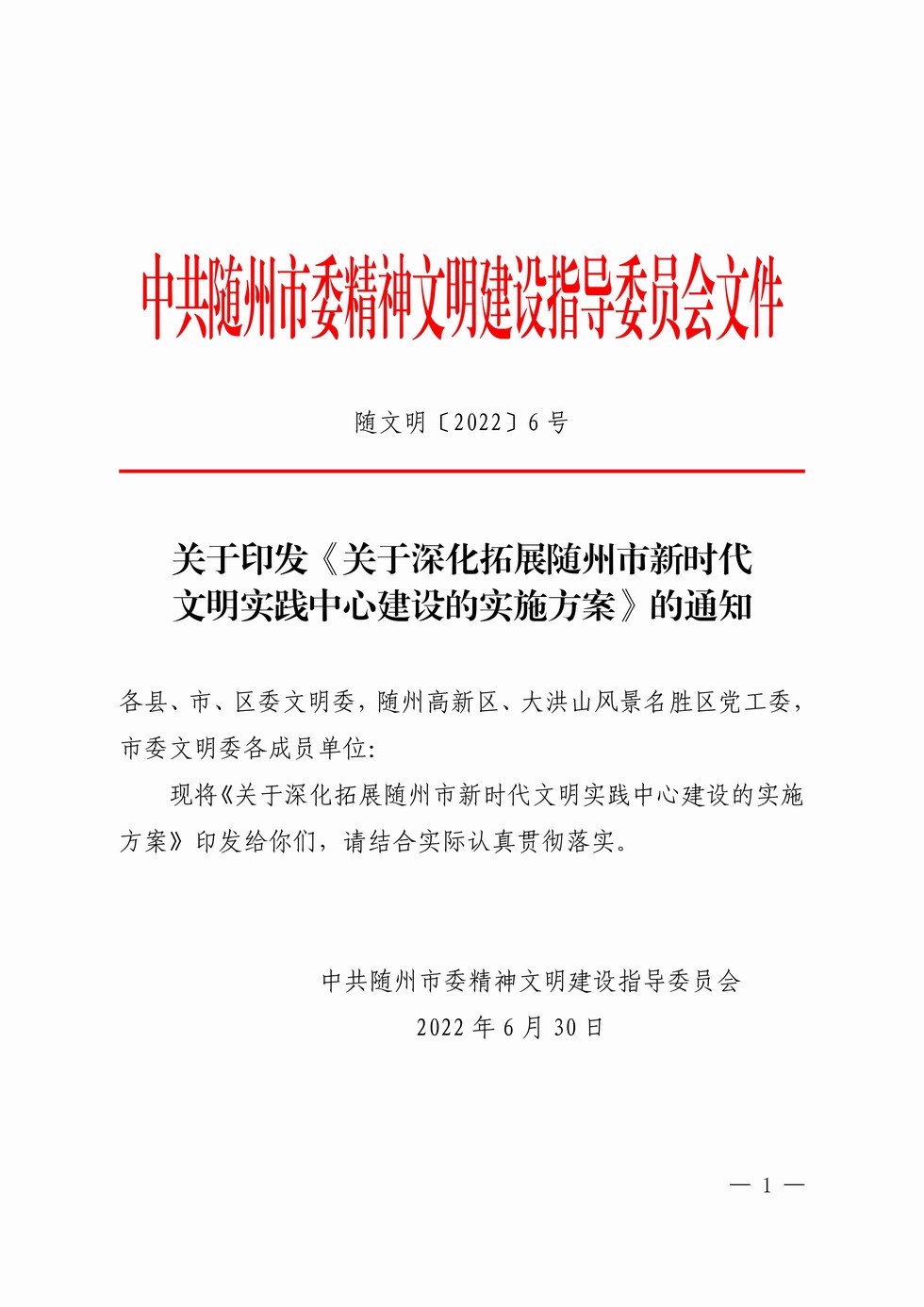 page1_1.jpg