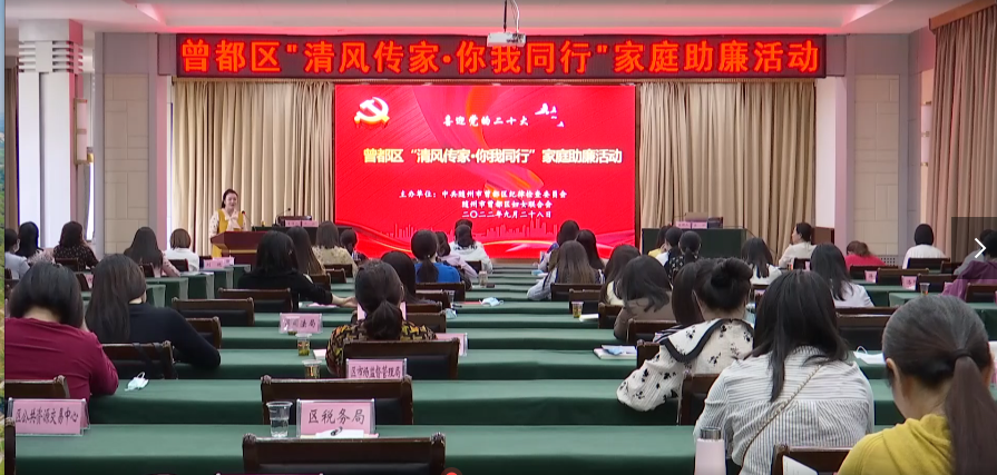 家庭助廉3.png