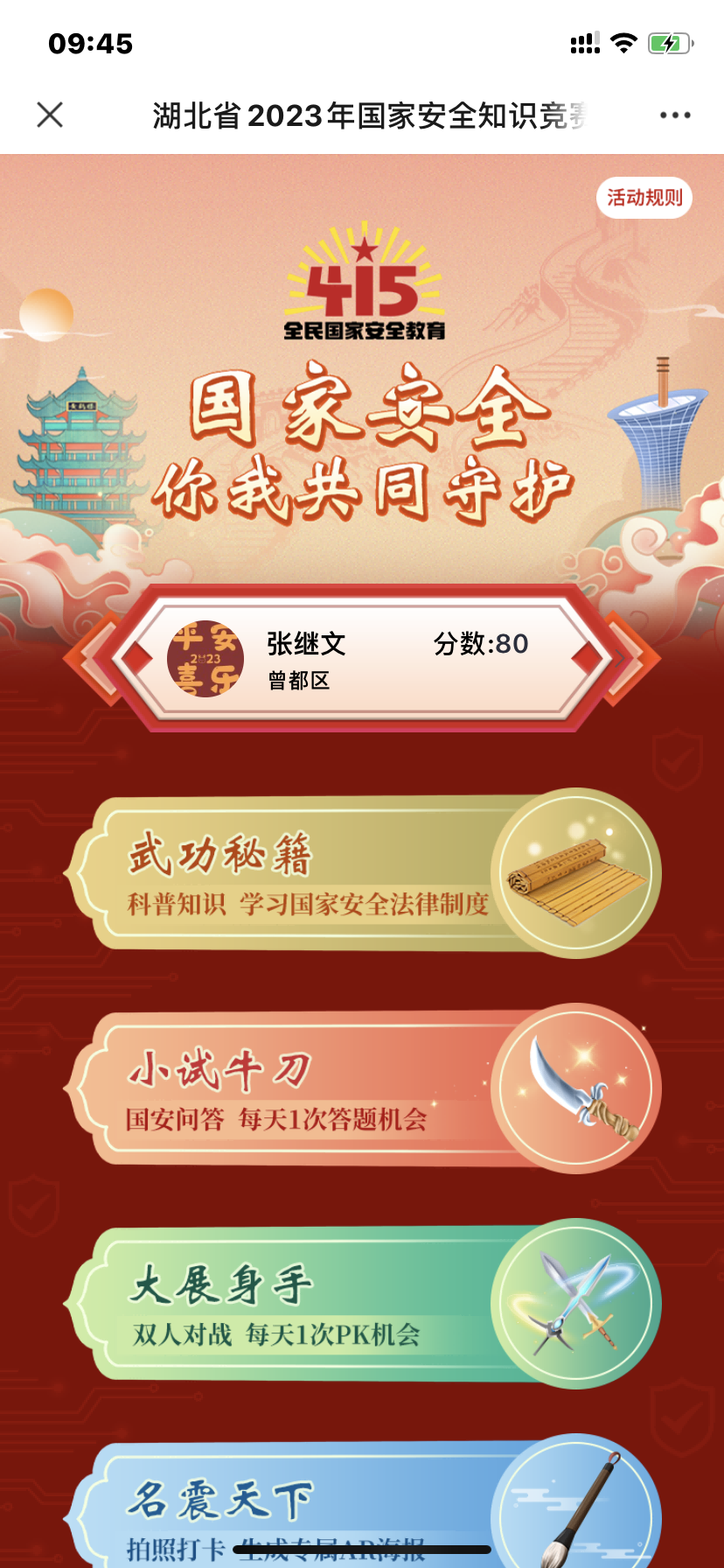 IMG_8310.png