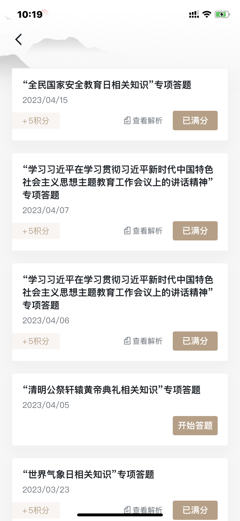 IMG_8380.PNG