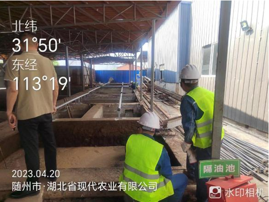 QQ截图20230421104533.png