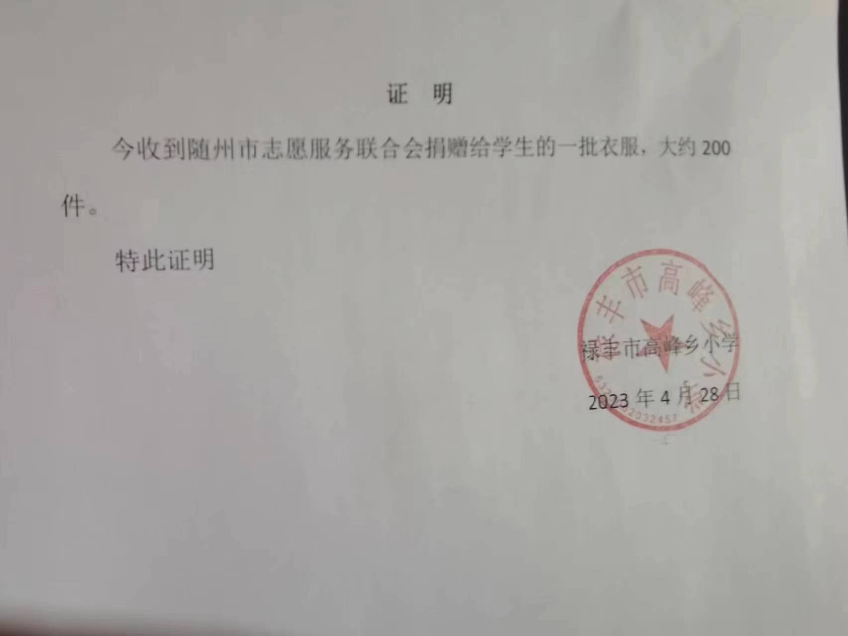 微信图片_20230516085146.jpg