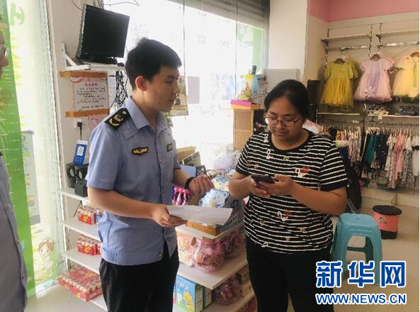 微信图片_20230718081208.png