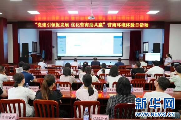 微信图片_20230718081227.png