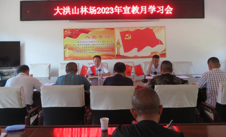 7月27日宣教月学习会.png