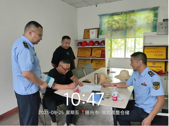 QQ截图20230828093158.png