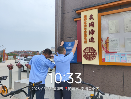QQ截图20230828093206.png