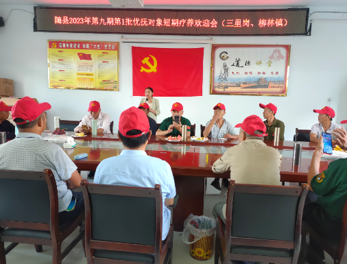 QQ图片20230907145438.png