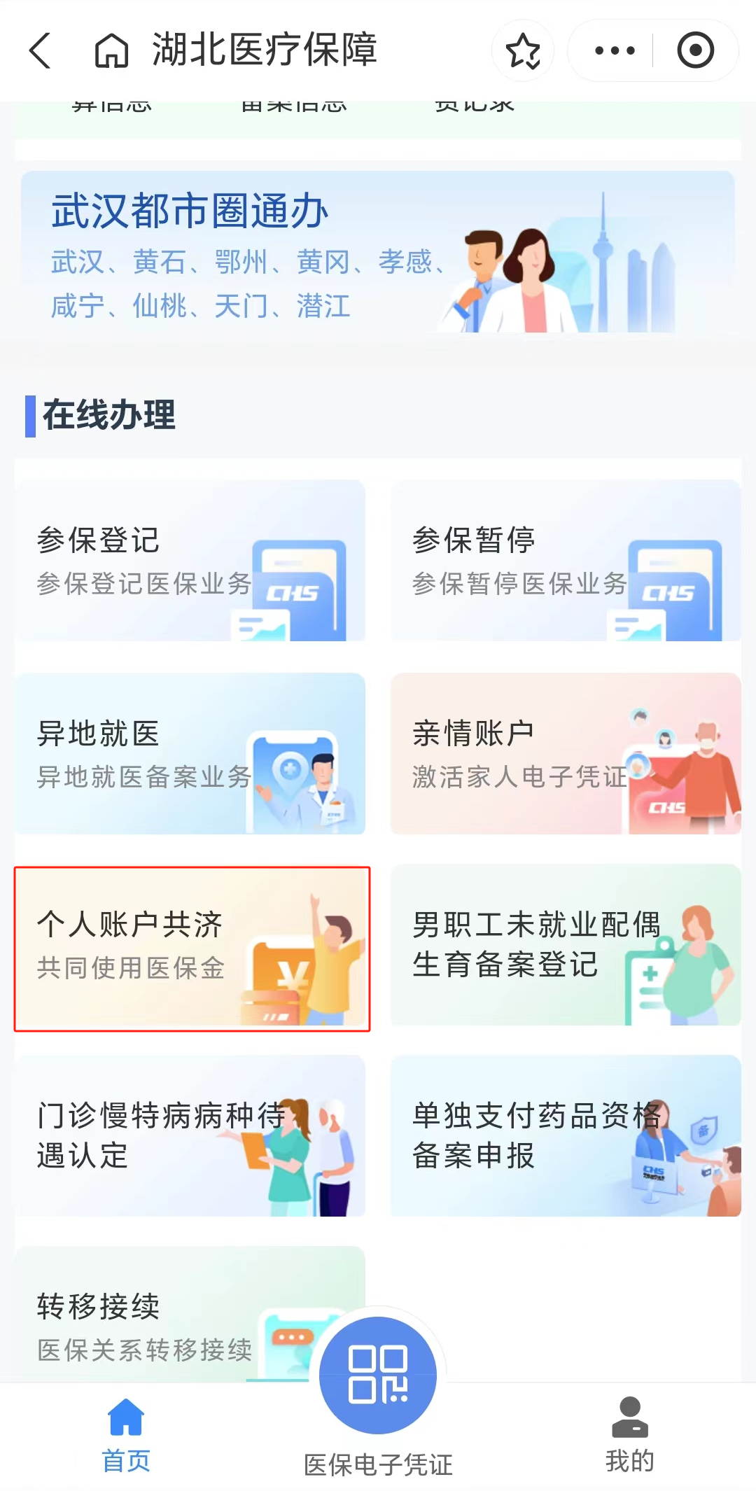 图片3.png