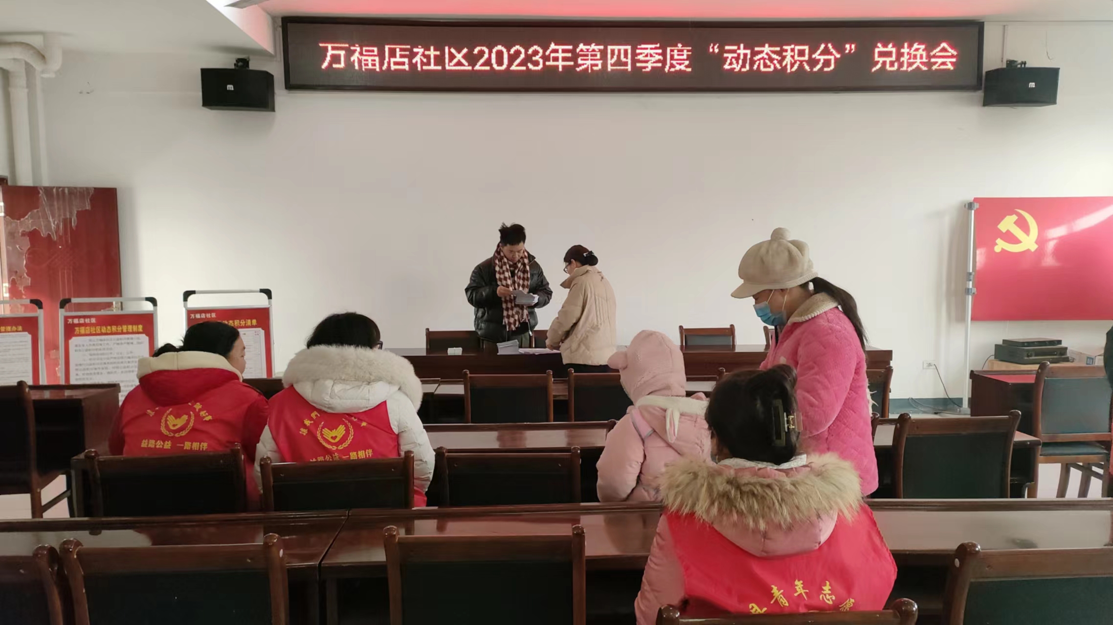 民政办工作人员详细查看积分登记册.jpg