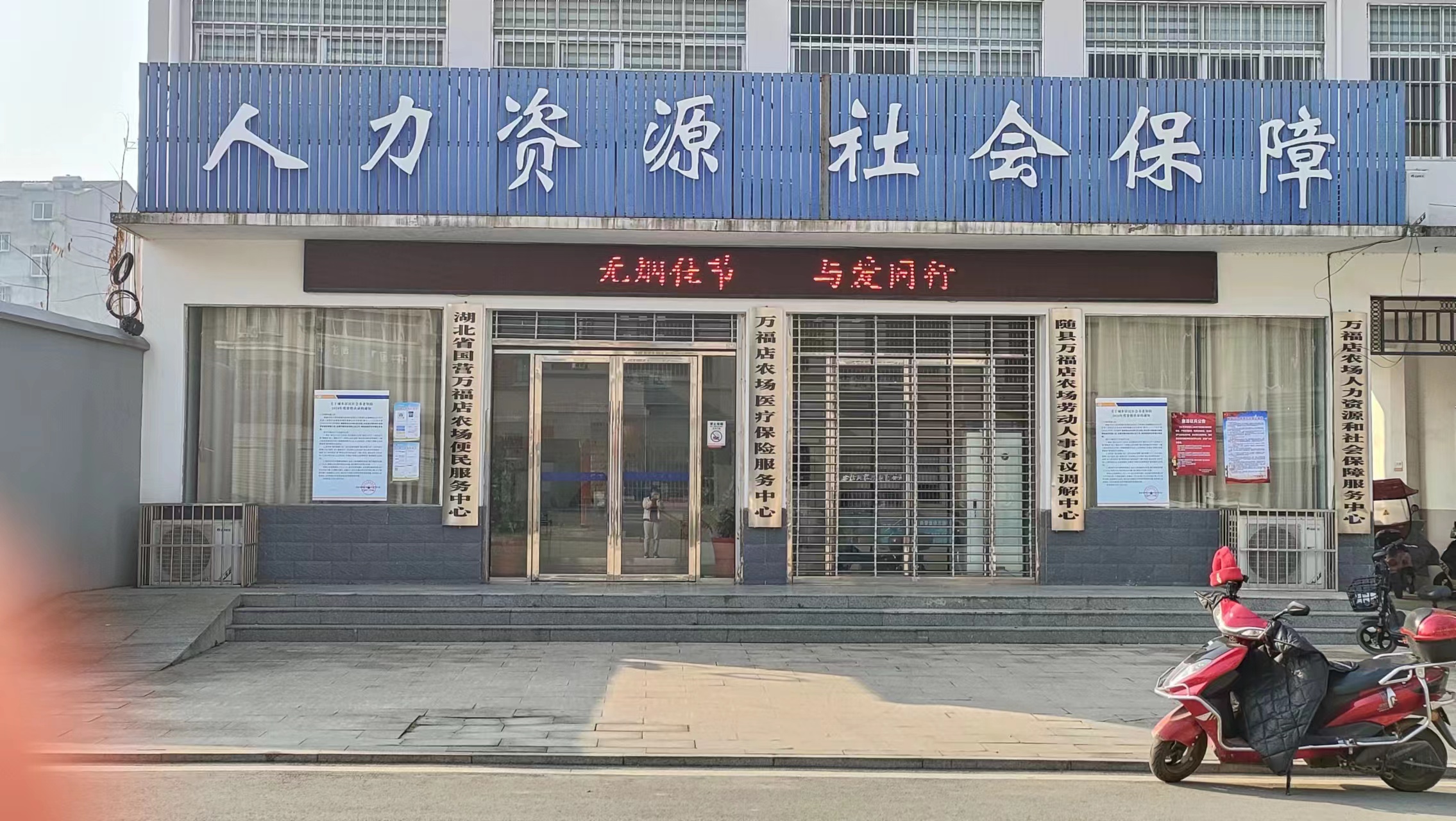 利用电子屏宣传.jpg