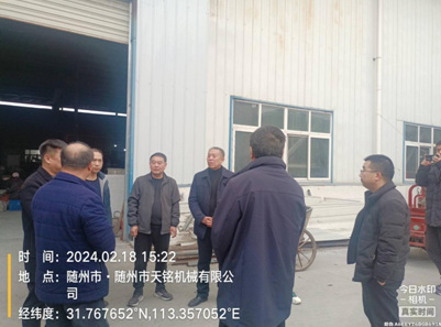 QQ浏览器截图20240219104000.png