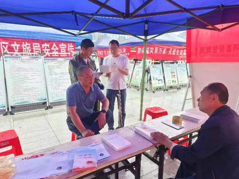 湖北特检院随州分院开展5.12”防灾救灾集中宣传活动.jpg
