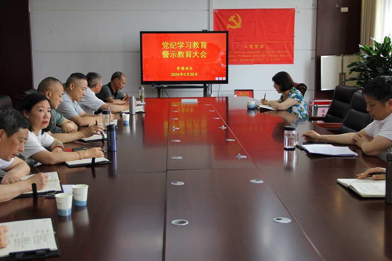 微信图片_20240606171530.jpg