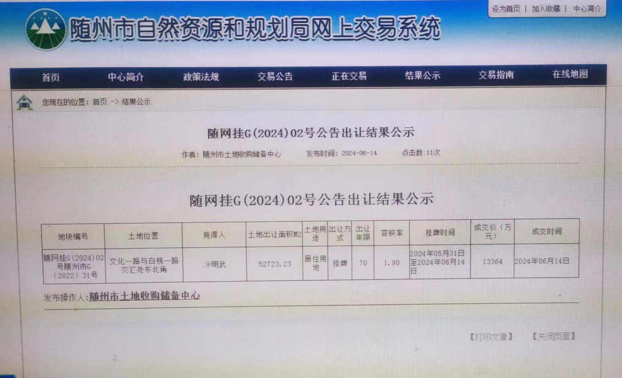 图片1.png