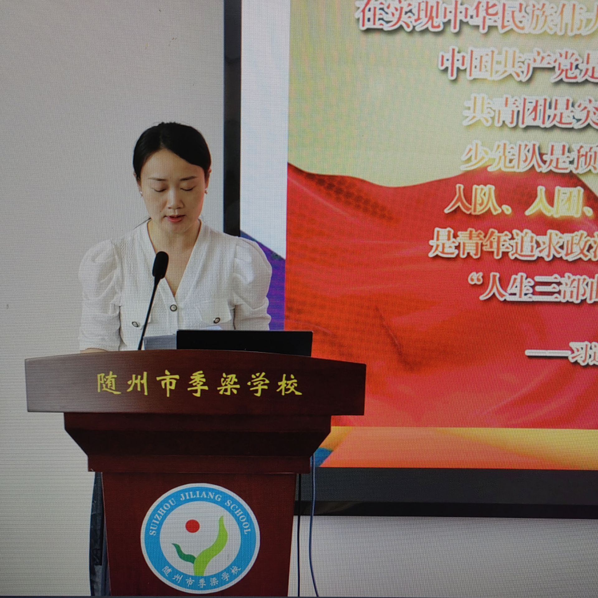 ѧУ̸ְ龰