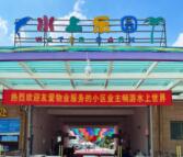 QQ图片20240903082820.jpg
