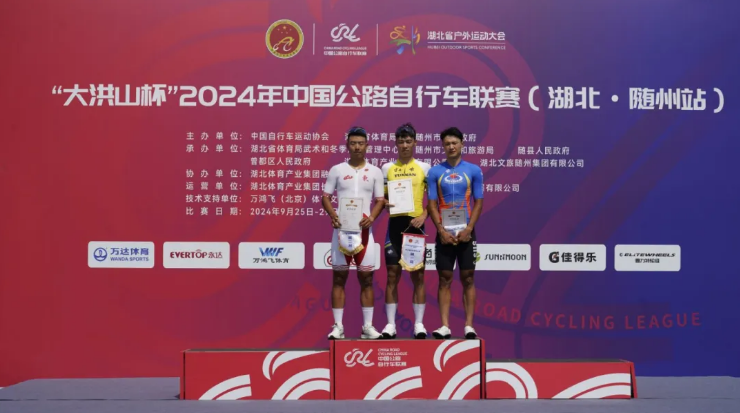 QQ20240929-160716.png