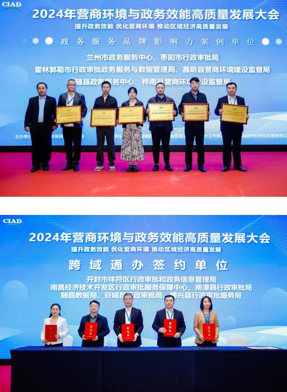 360截图20241018104025703.jpg
