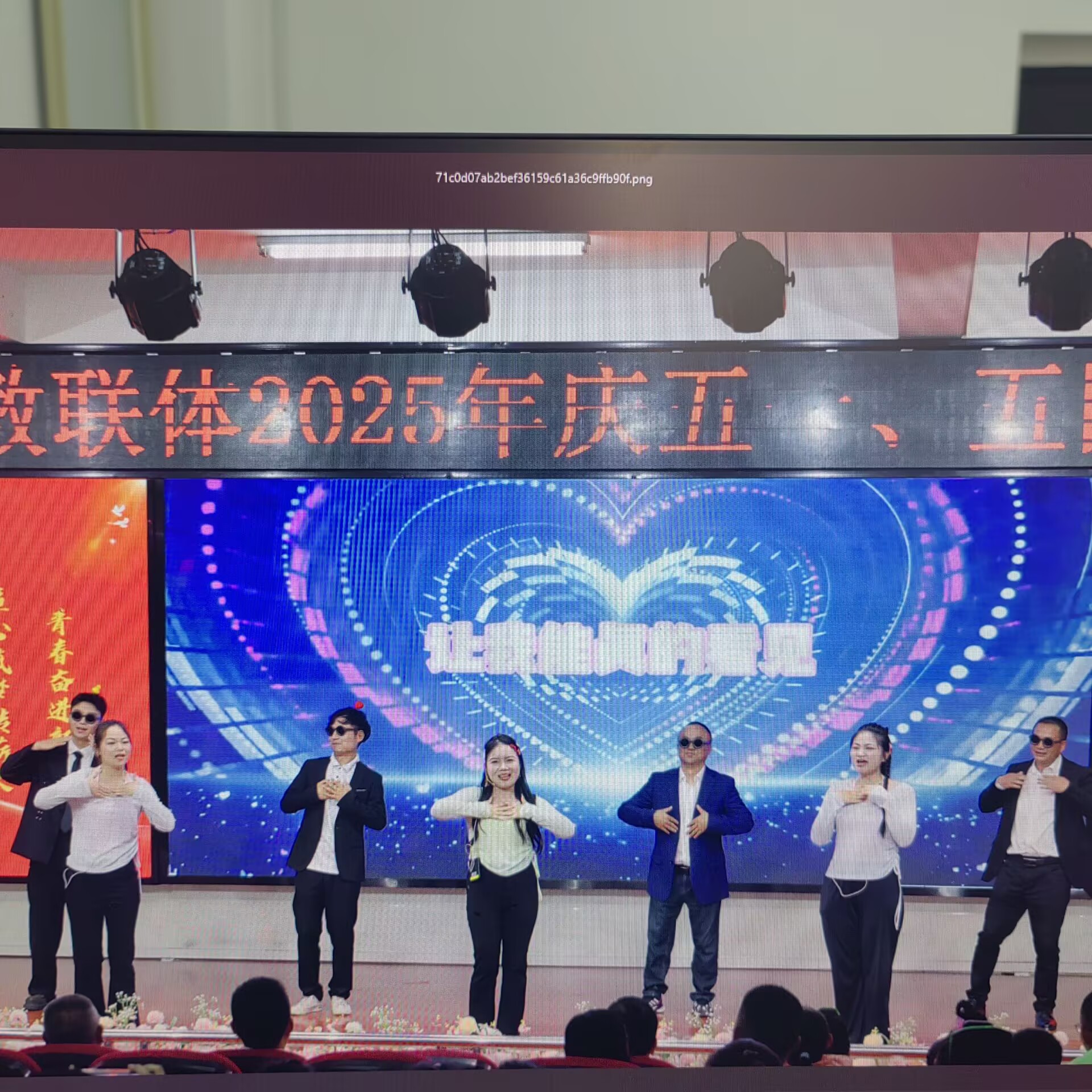 六年级组表演