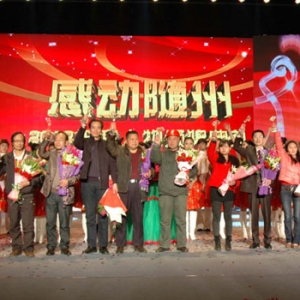 ж2012ѡ ֧顱ر