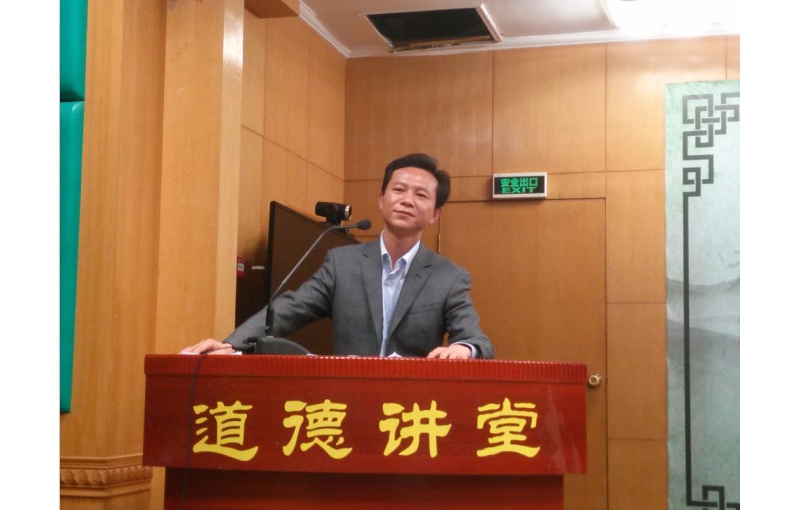 随州供电公司举办“爱在诚信”道德讲堂