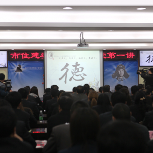 行清廉之德共建神韵随州  念奉献之美共园和谐社会